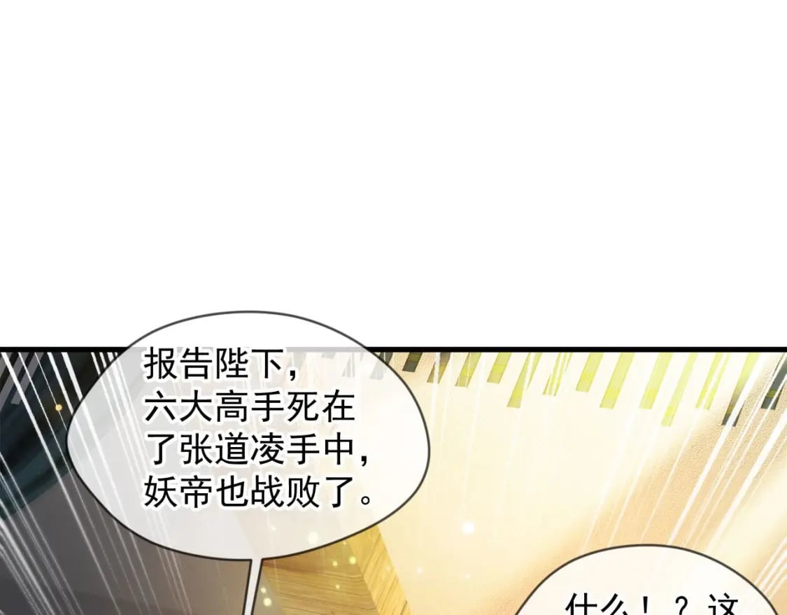 030 百花争艳赛55