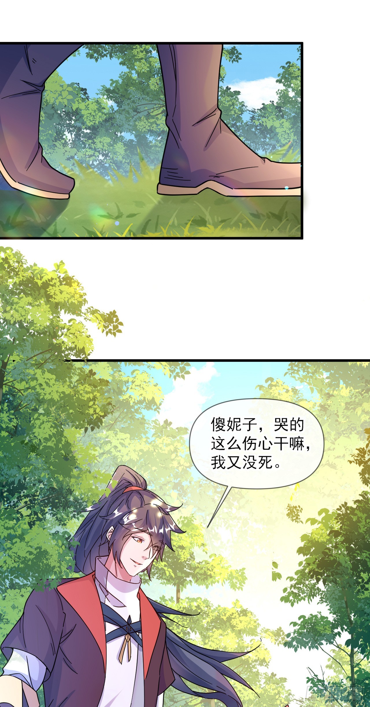 010话【我无敌了】13