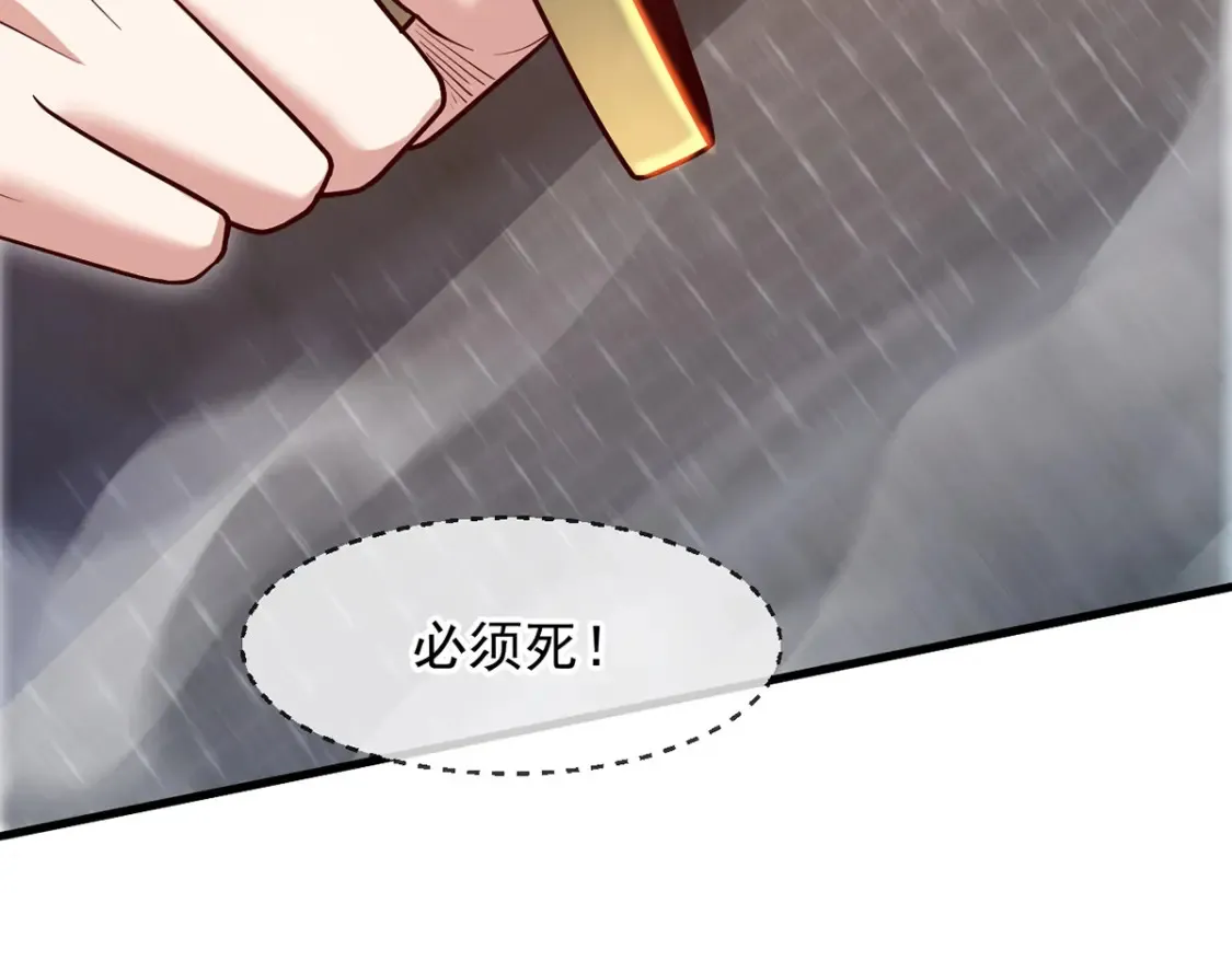097 大阵焚群殿40