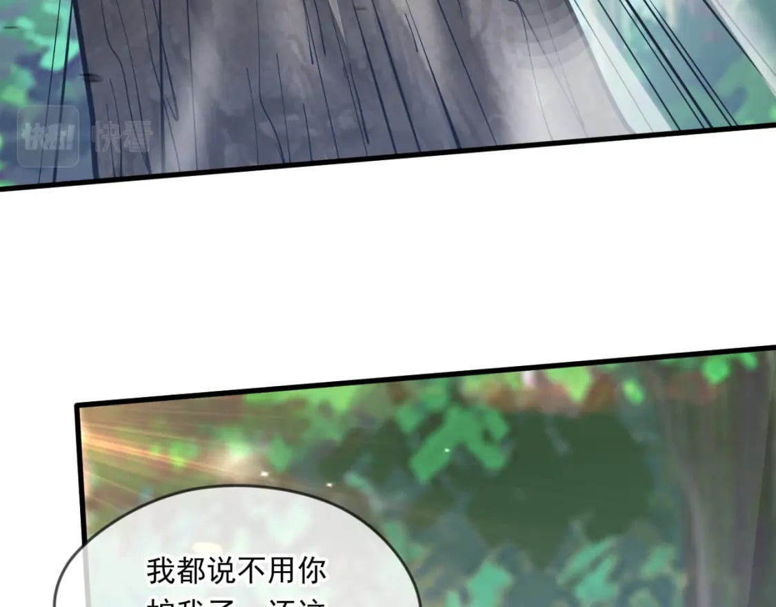 050 炎魃大展神威27