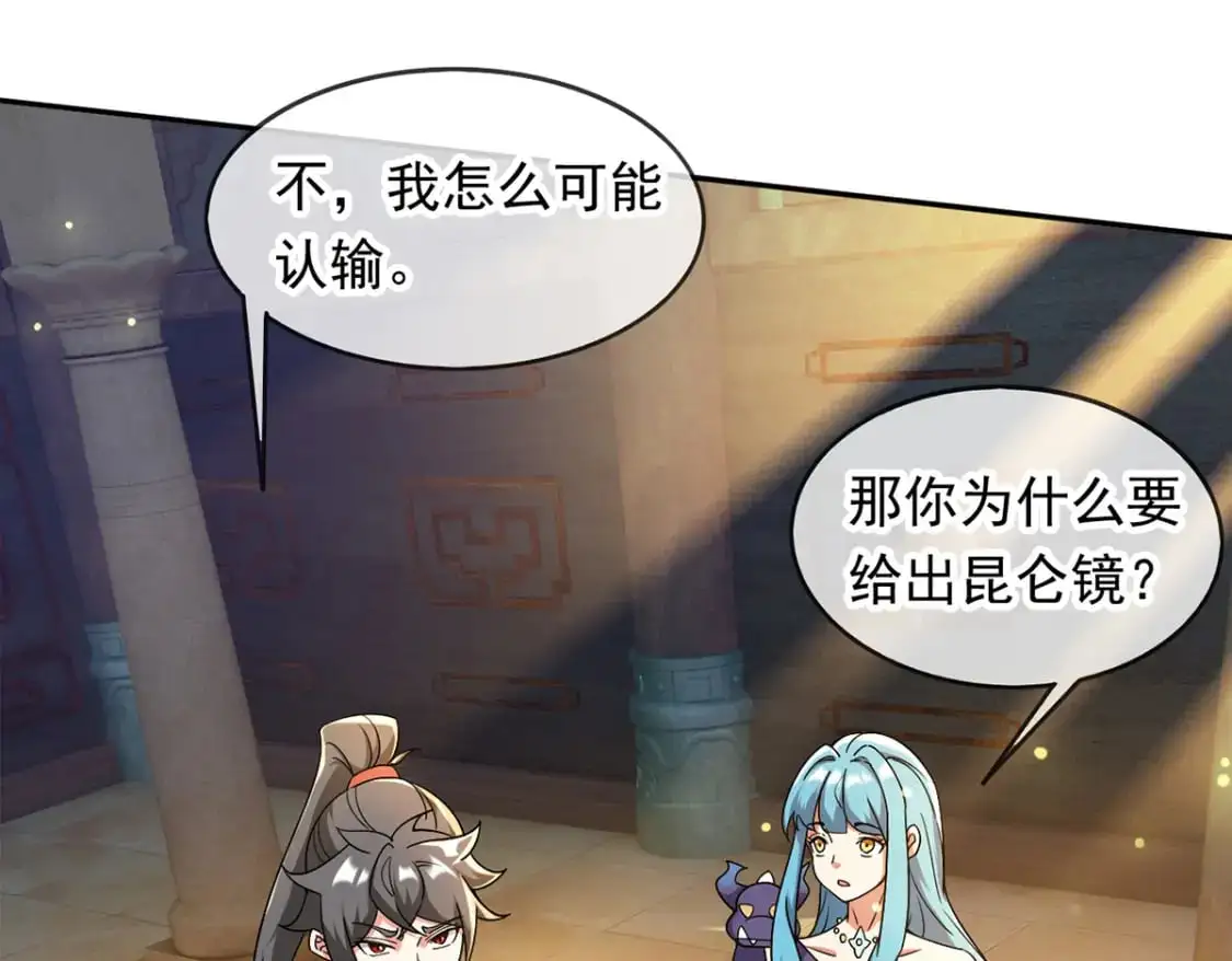 090 暗中钓鱼17