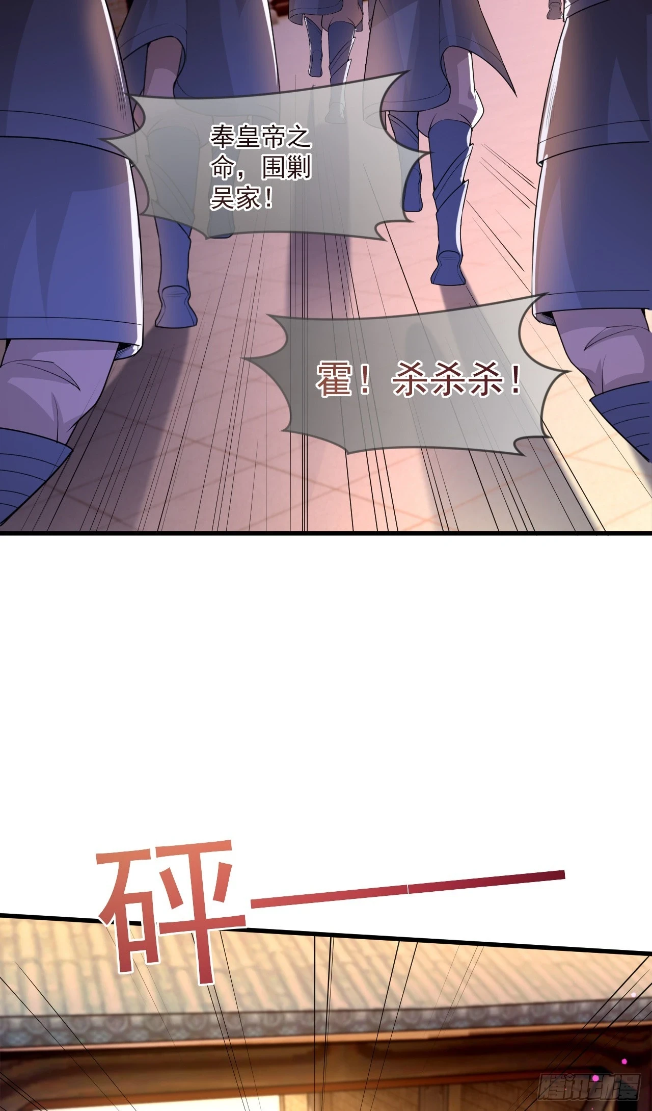 022 皇族偷袭23