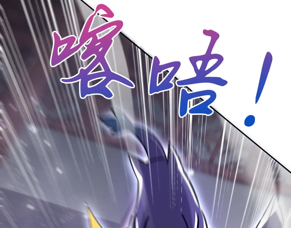 076 找到新的天书7