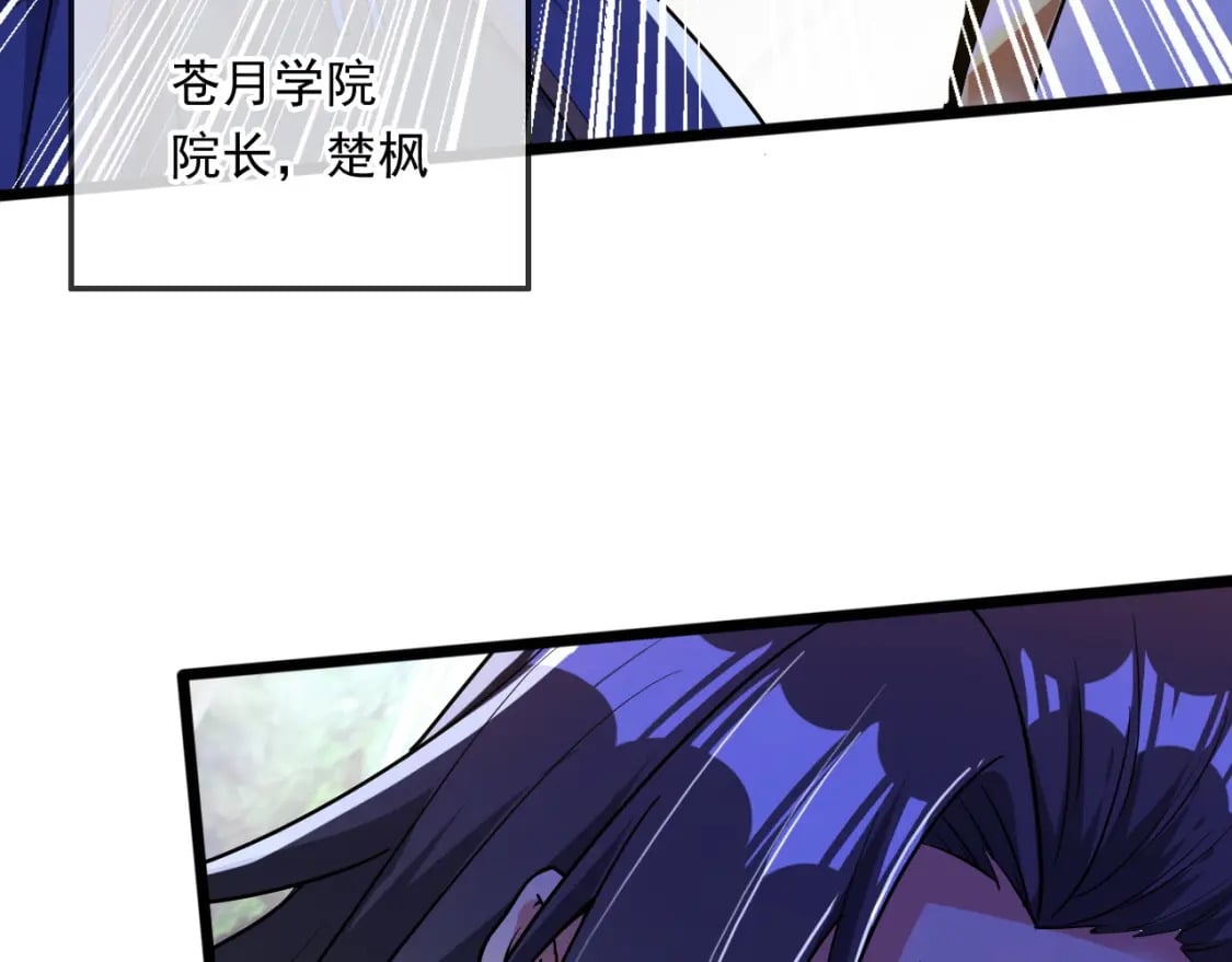 058 天神殿的围攻16