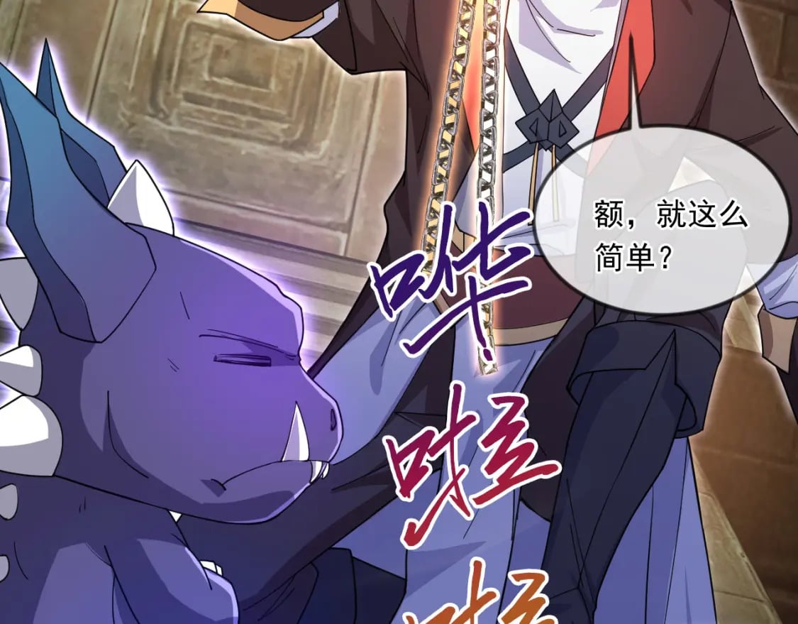 045 龙象神拳22