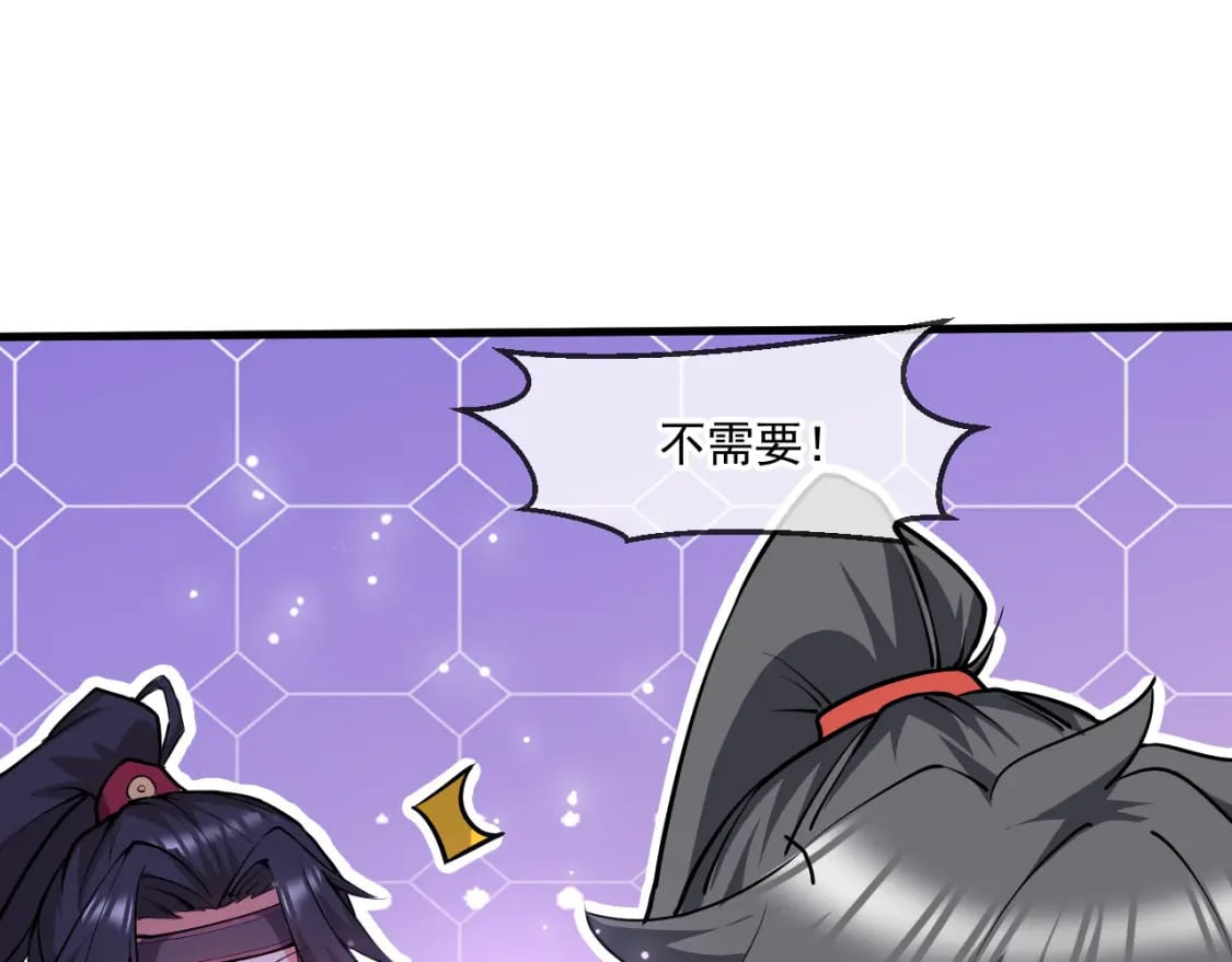 049 兽潮陷阱52