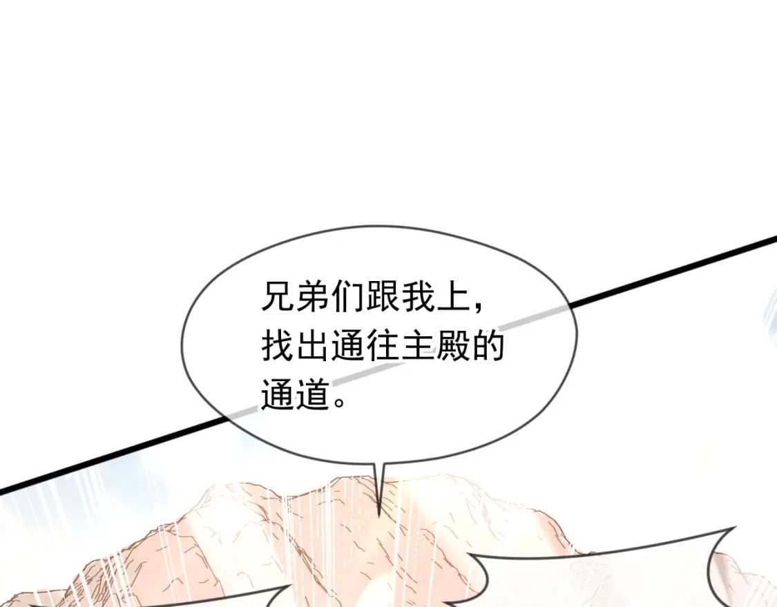 075 决战天神殿86