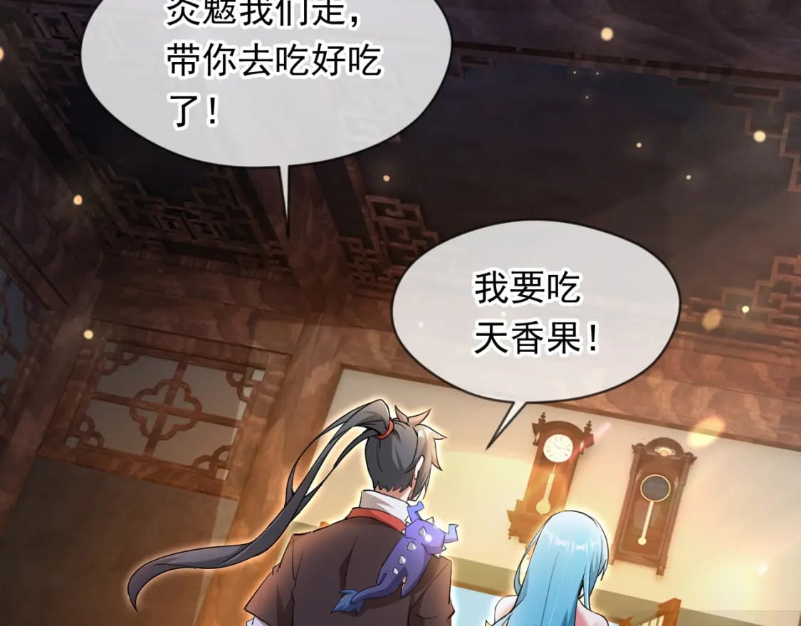 071 封环突破69