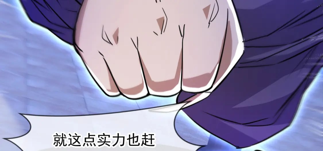 076 找到新的天书47