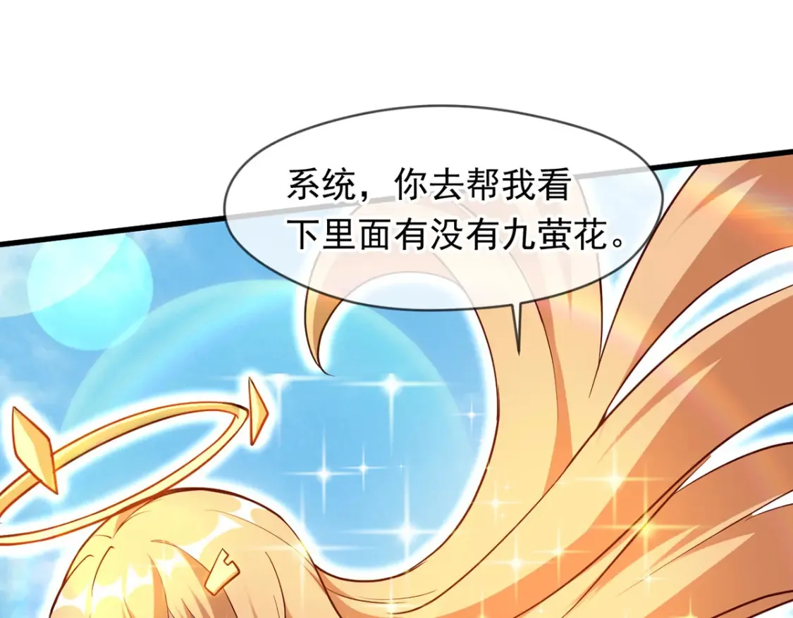 099 护院神兽66