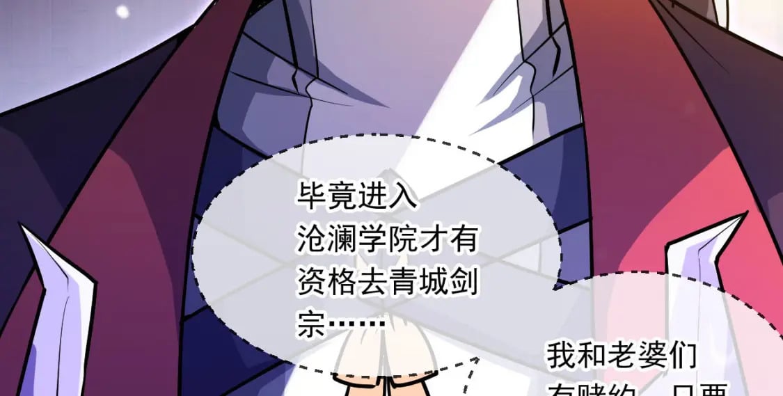 045 龙象神拳116