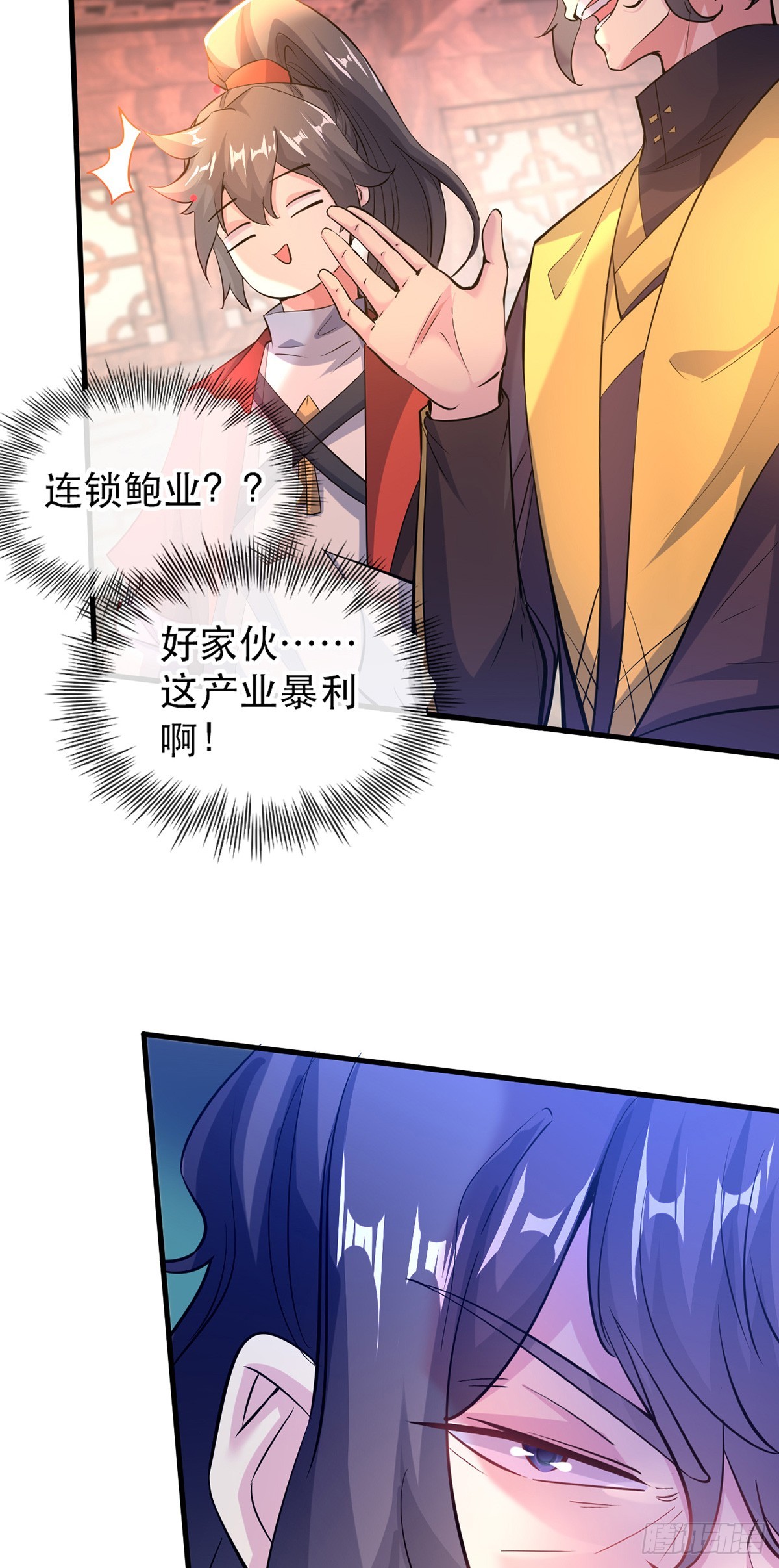 016 第二位读书人4