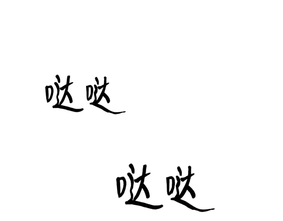 030 百花争艳赛34