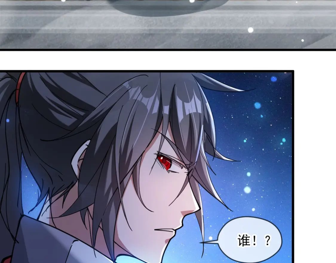 040 瑶瑶出事93