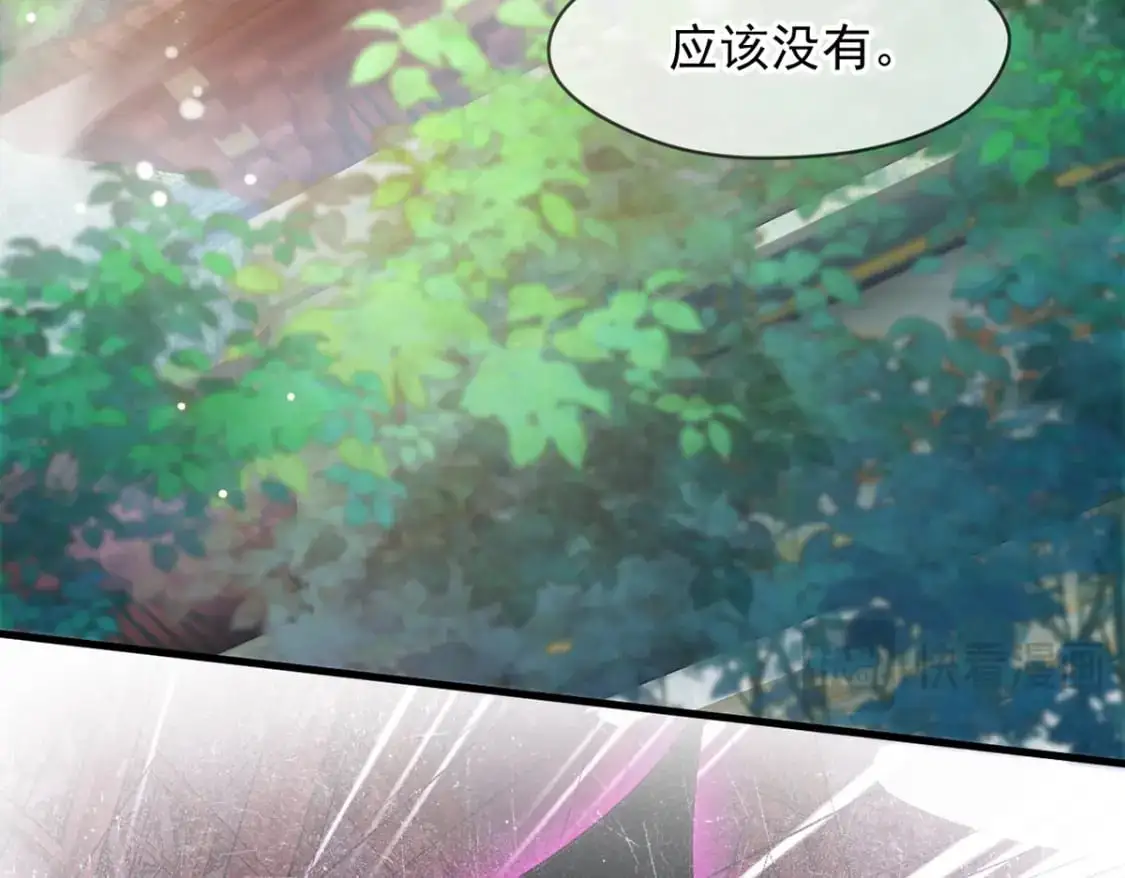 087 学院异变75