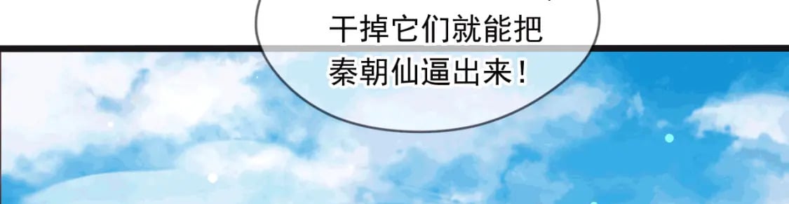 042 逼入绝境17