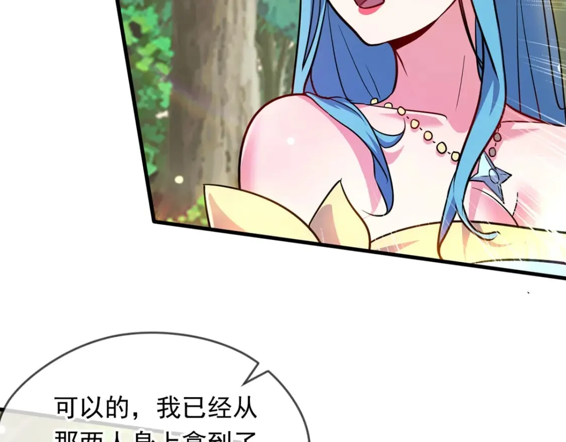 094 天神殿总部28