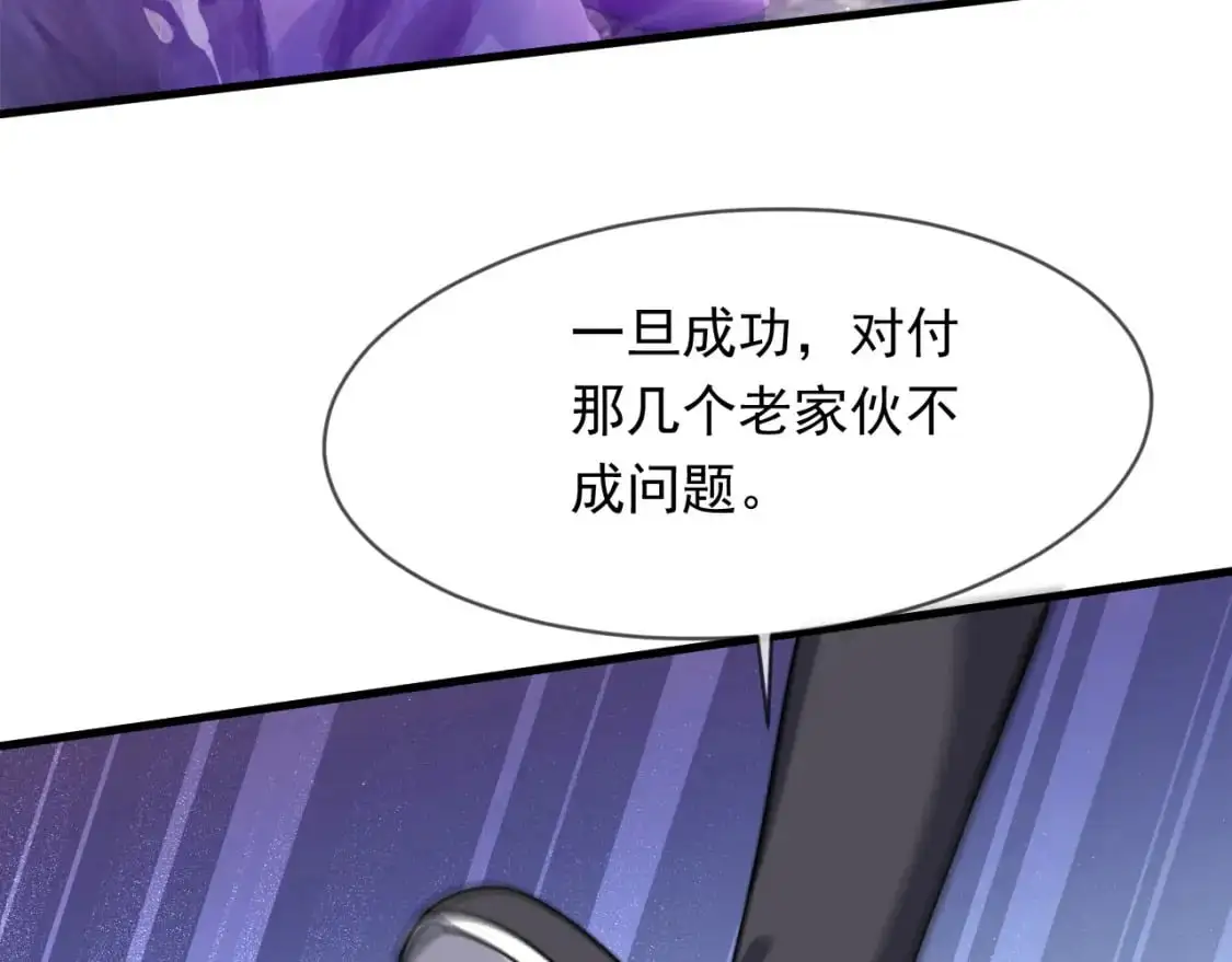 085 瓮中捉鳖52