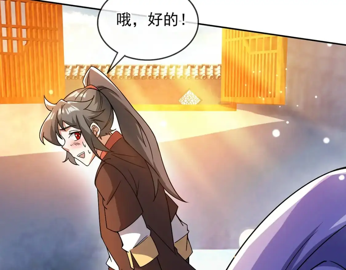 089 封环解锁的方法63