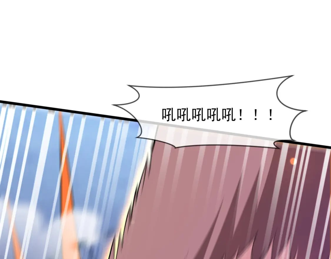 073 兽化的战斗力45