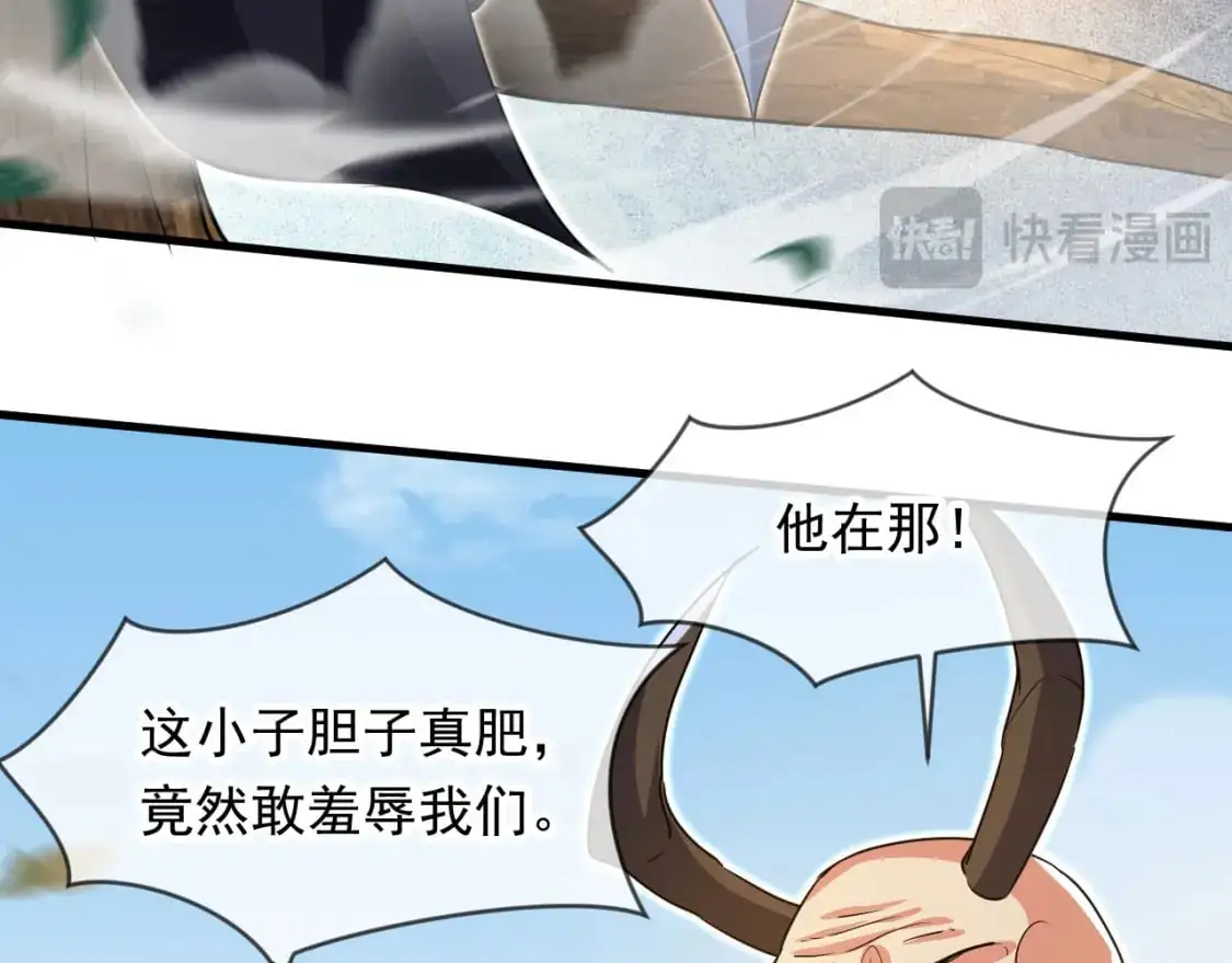 085 瓮中捉鳖87