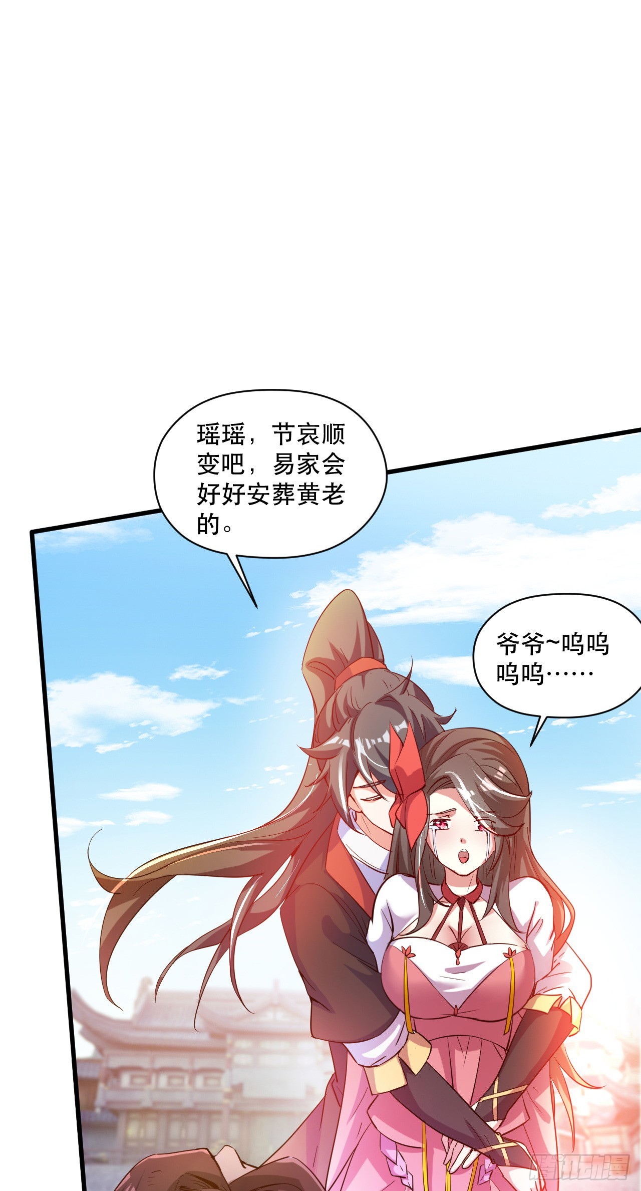 015 易家老祖8