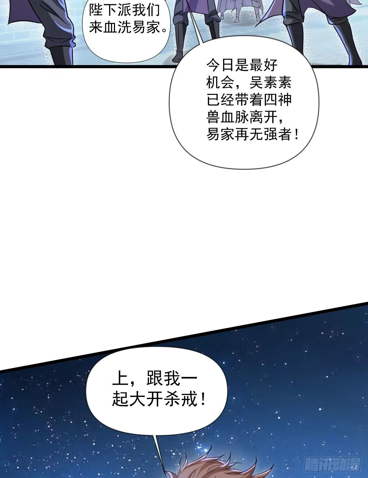 020 第51个老婆46