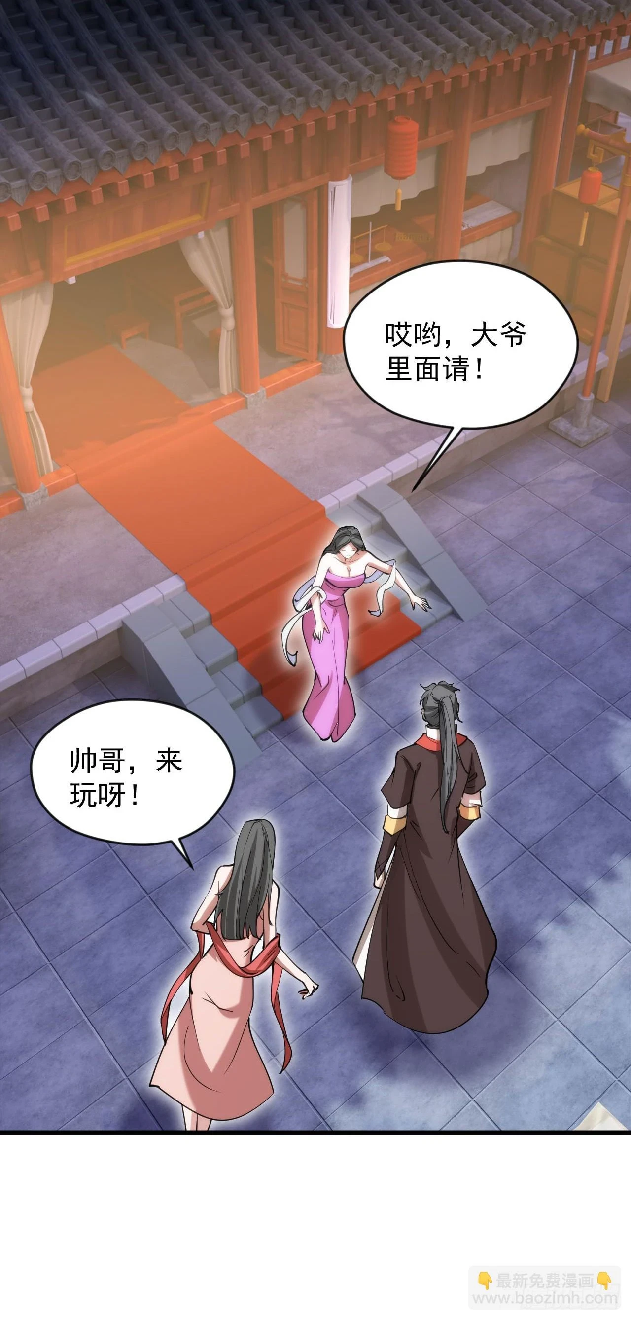024 美女刺客20