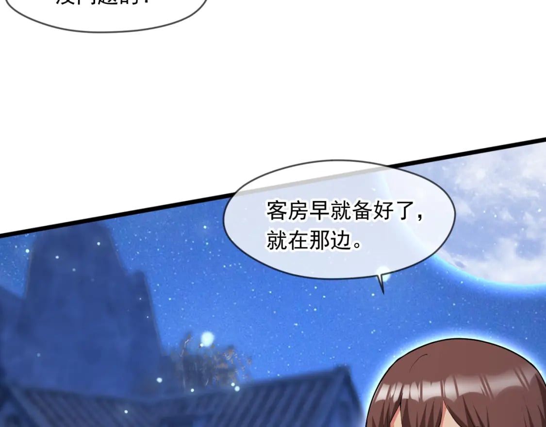 069 对封环的巨额伤害81