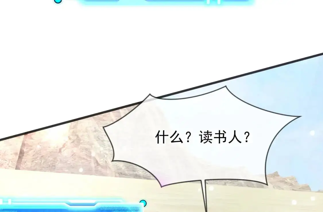 079 新的读书人35
