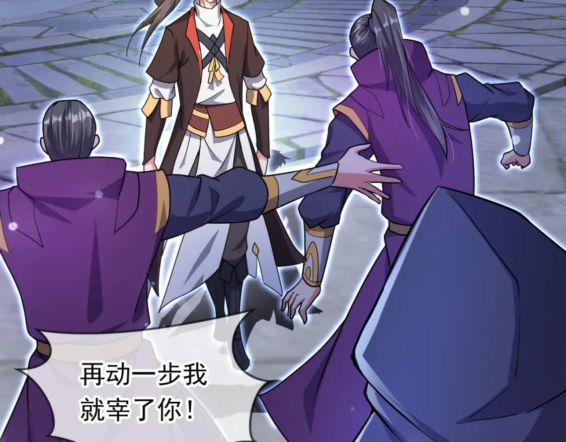 072 尊主降临88