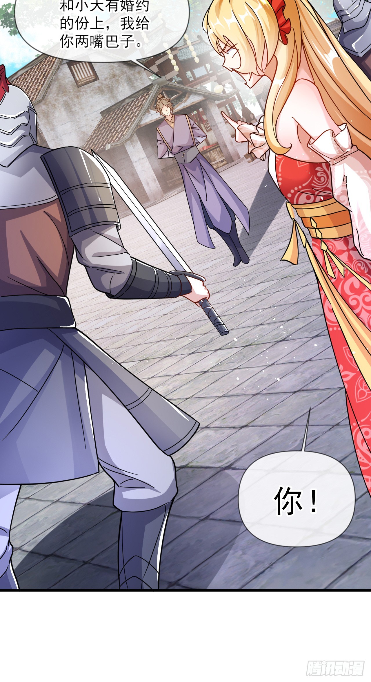 008话【调教老婆爽歪歪】28