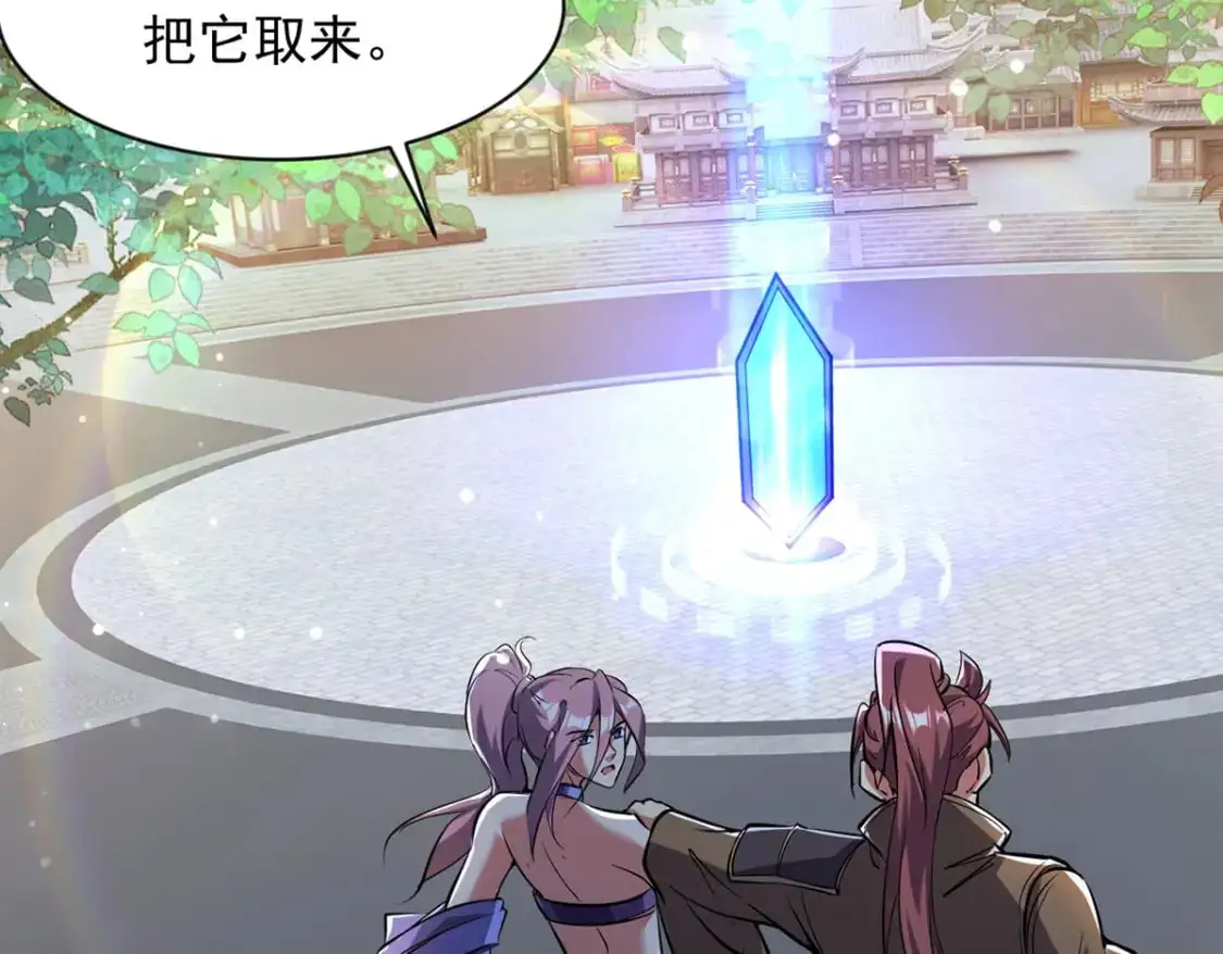 090 暗中钓鱼87