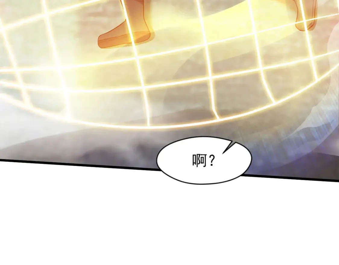 097 大阵焚群殿139