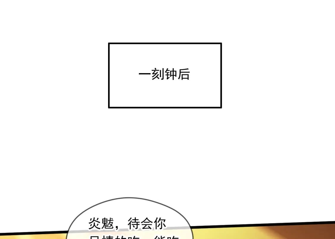 069 对封环的巨额伤害90