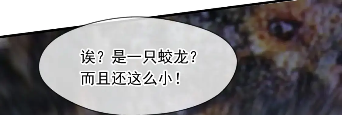 081 进入龙巢122