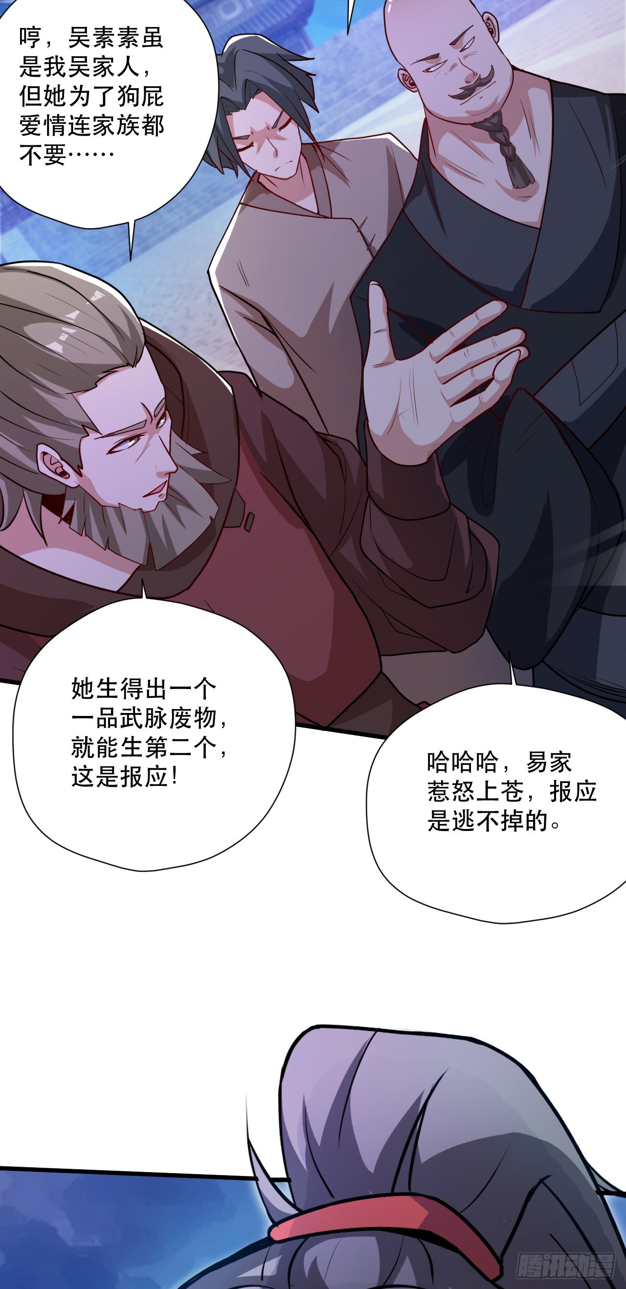 013 诞生四祖血脉13