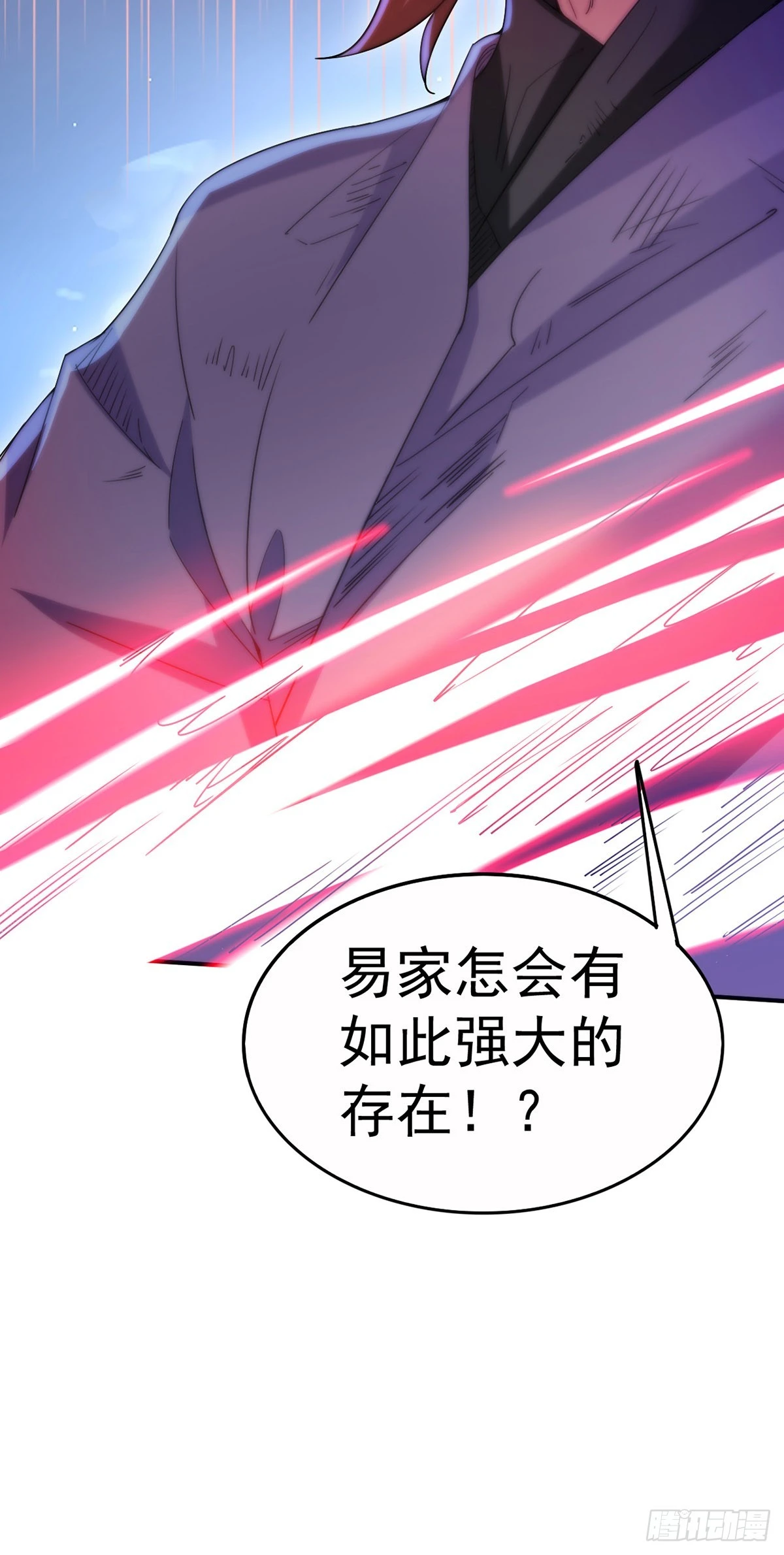 021 给娘亲报仇14