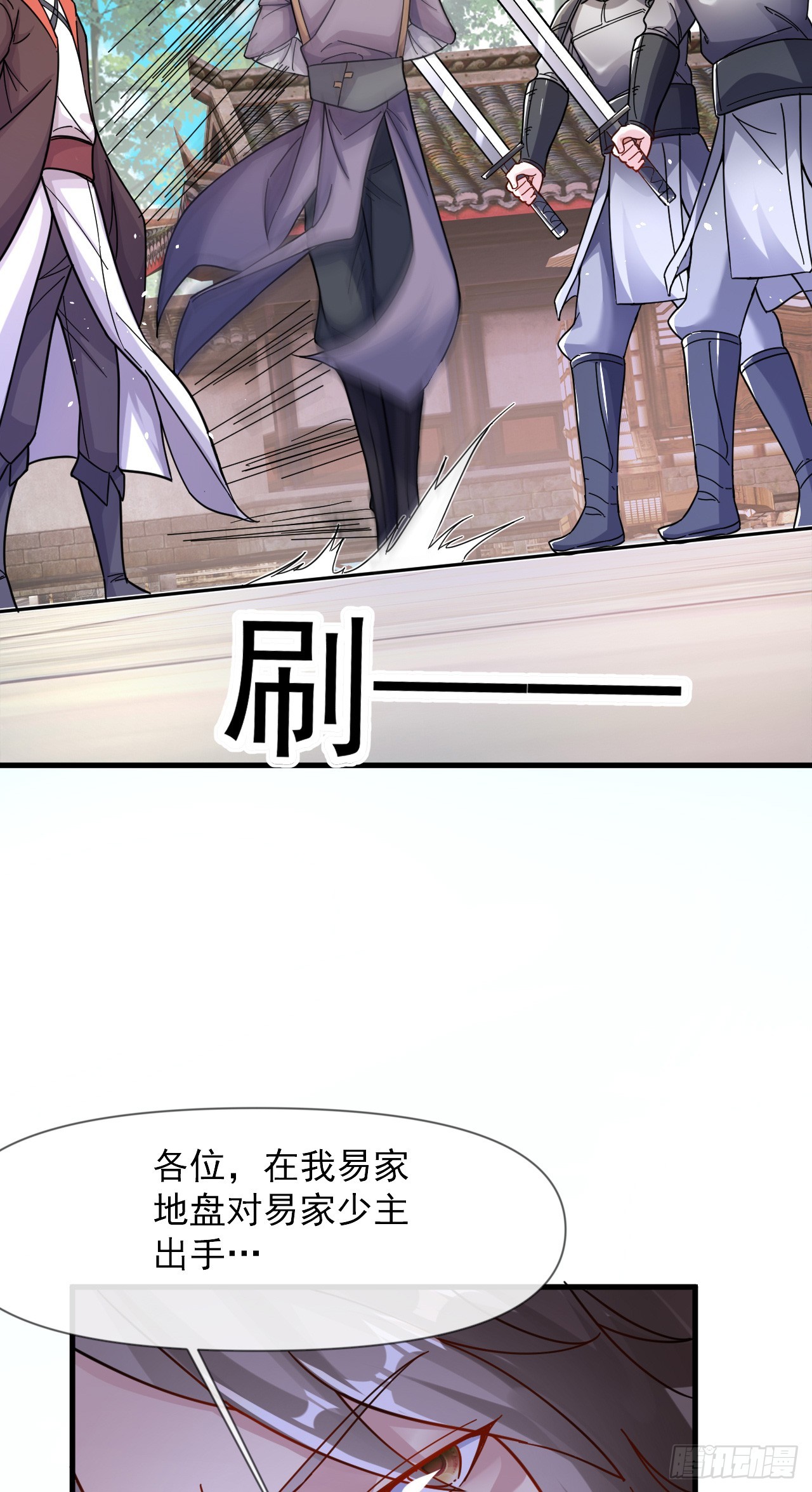 008话【调教老婆爽歪歪】26