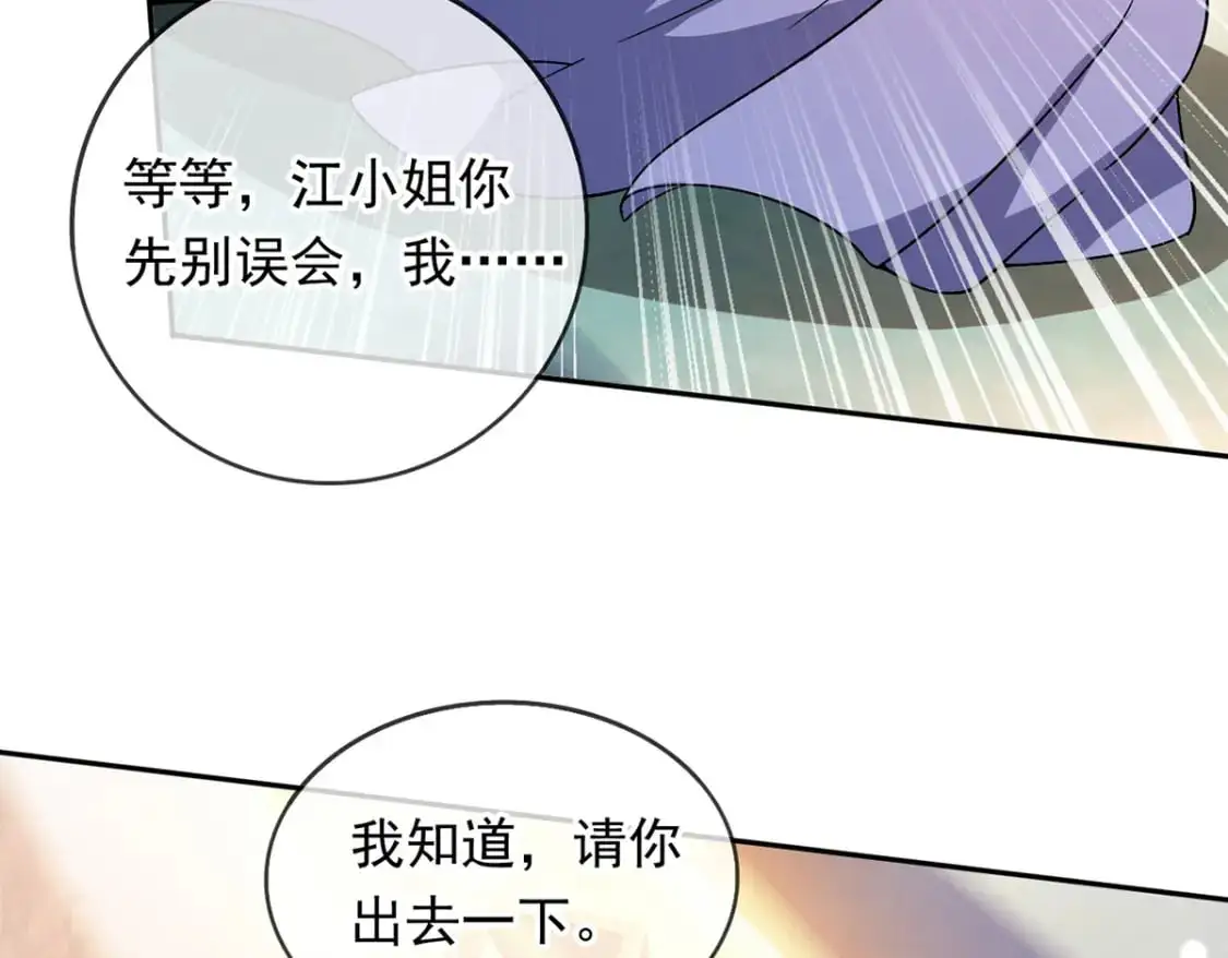 089 封环解锁的方法60