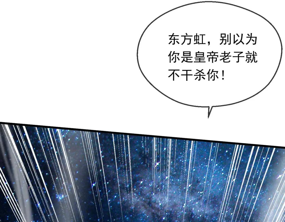 036 魔种爆发48