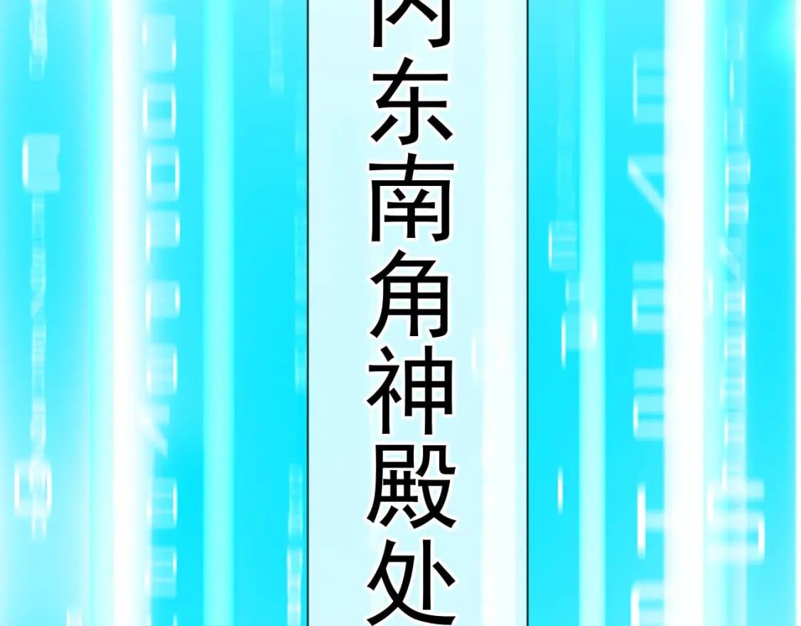 075 决战天神殿123