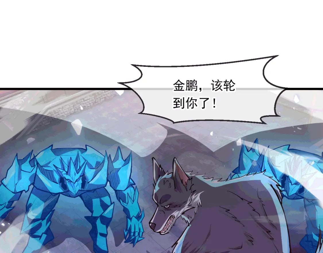 042 逼入绝境21