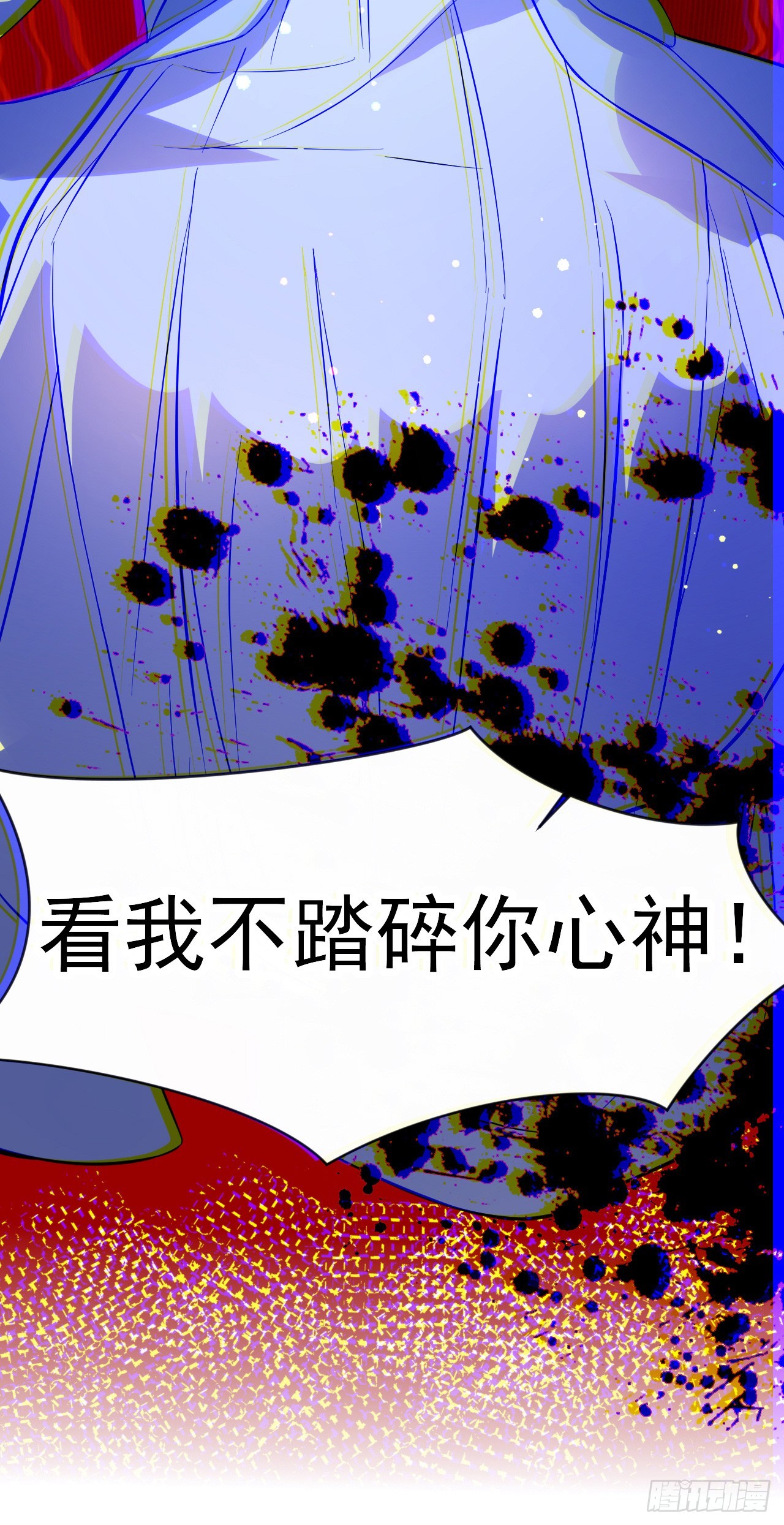 003话【斩杀龙虎宗长老】34