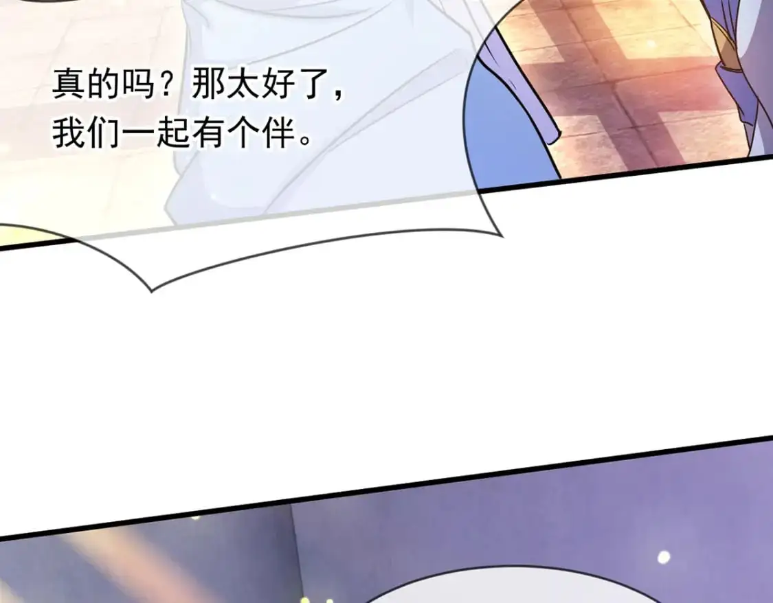 087 学院异变60
