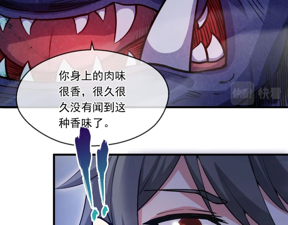 040 瑶瑶出事15