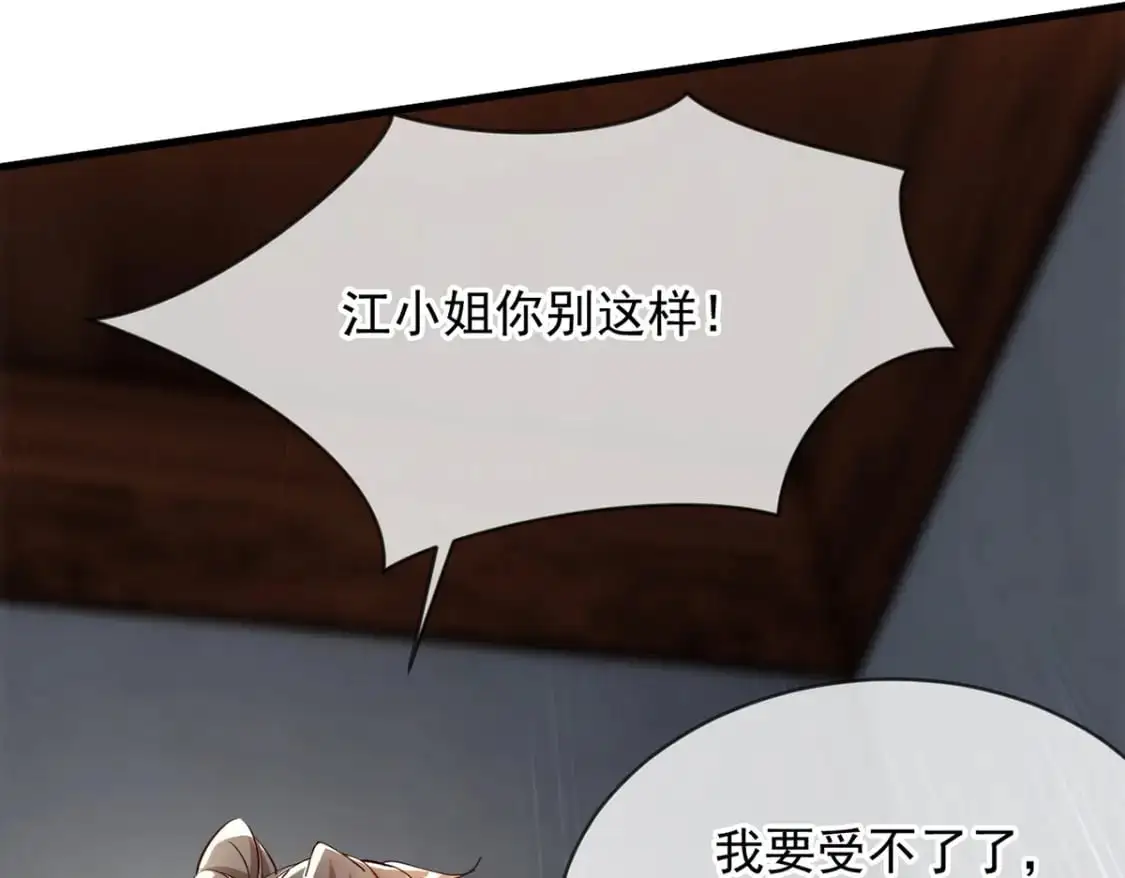 089 封环解锁的方法7