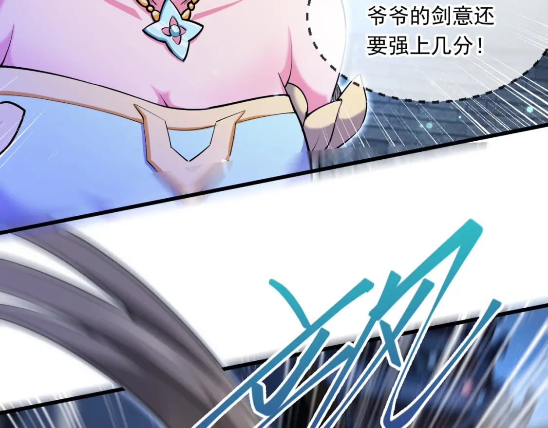 062 天河镇秘境96