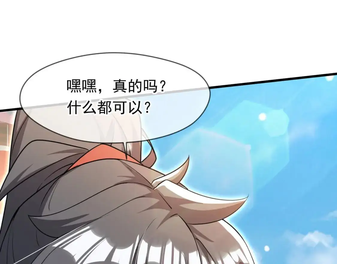 081 进入龙巢3