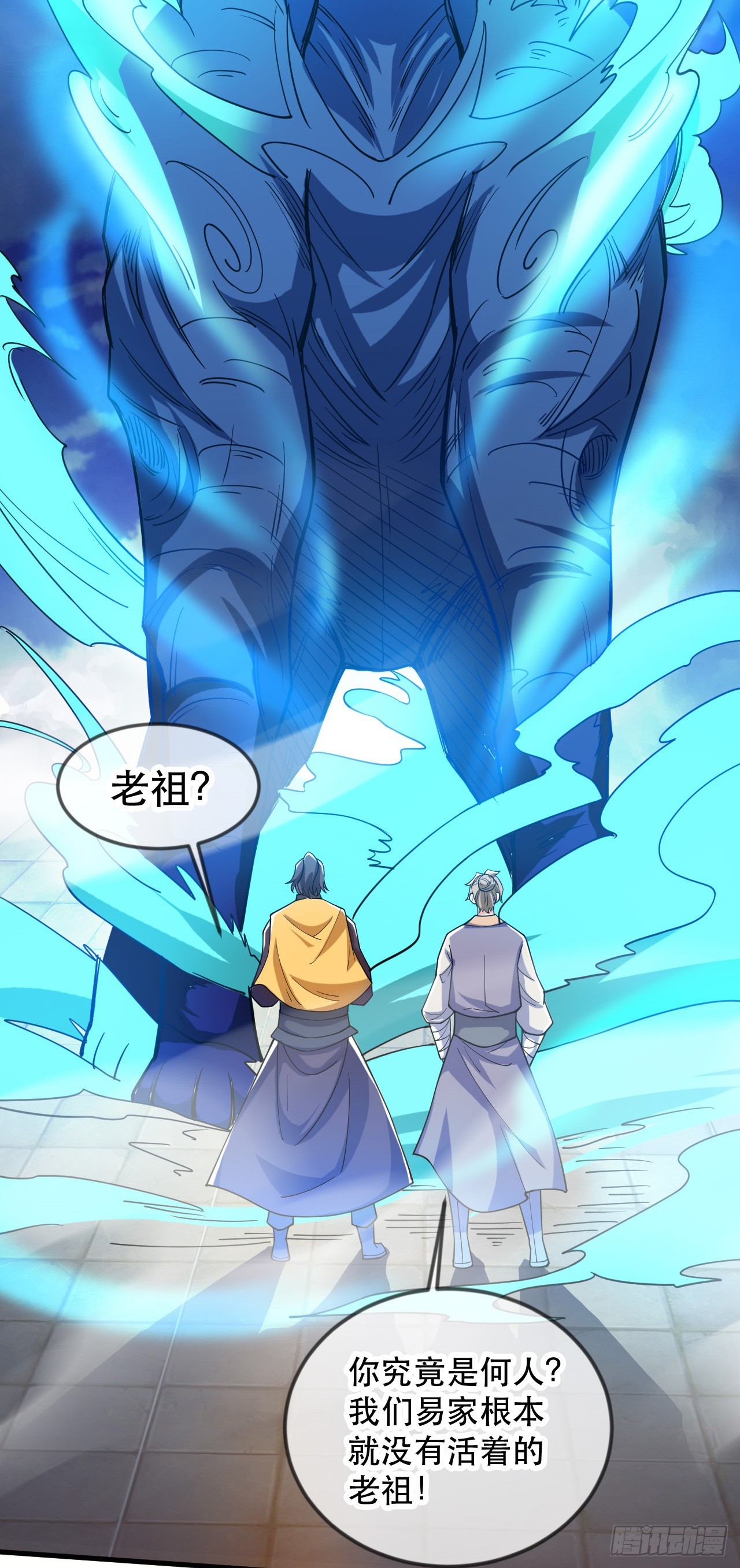 015 易家老祖26